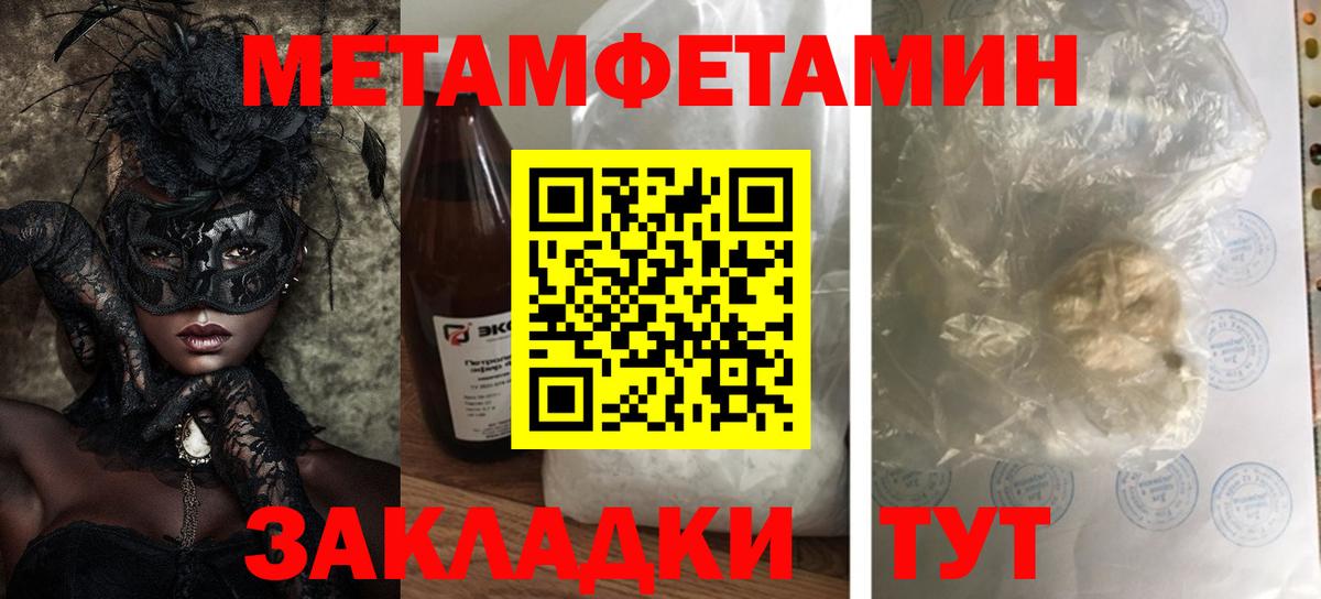 Амфетамин 97% Краснотурьинск