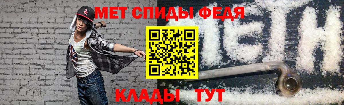 Краснотурьинск  Amphetamine  Амфетамин  Amphetamine 98%  Вход с VPN 
