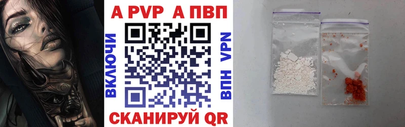 как найти   darknet официальный сайт  Alpha-PVP СК  Краснотурьинск 