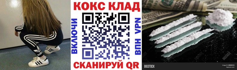 Кокаин Fish Scale  Краснотурьинск 