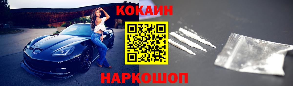 Кокаин Перу Краснотурьинск