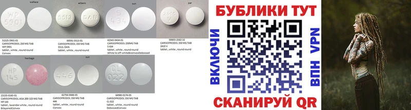 Экстази таблы  Краснотурьинск 