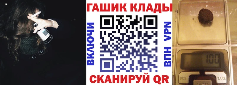 площадка телеграм  Краснотурьинск  Гашиш hashish 