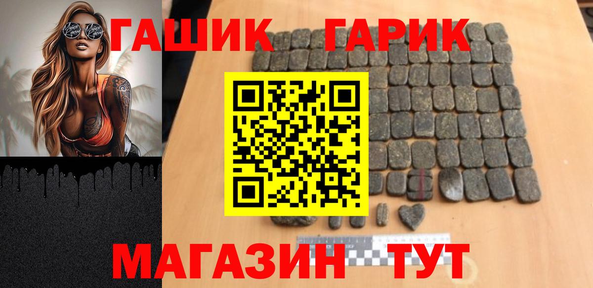 Гашиш гарик Краснотурьинск