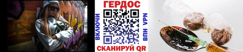Героин герыч Краснотурьинск