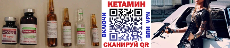Кетамин ketamine  Краснотурьинск 