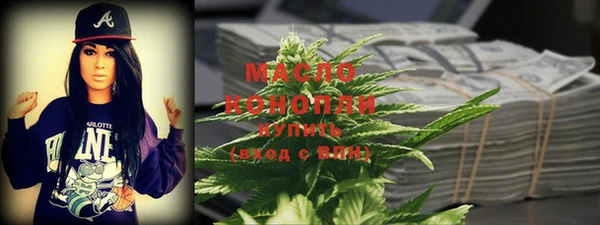 трава Зерноград