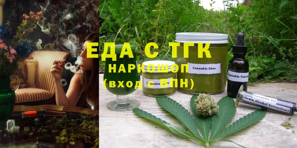 трава Зерноград
