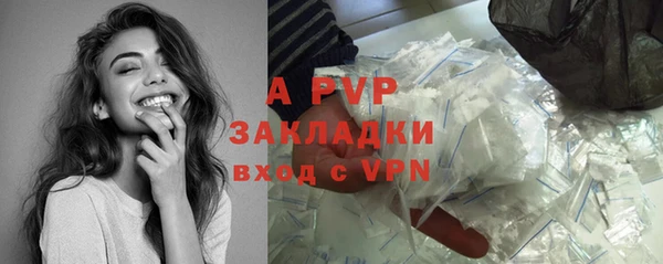 трава Зерноград