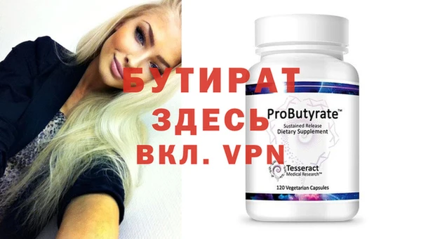 ешки Заводоуковск