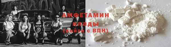 винт Зеленокумск