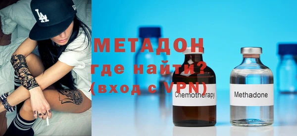 героин Зеленодольск