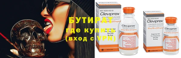 трава Зерноград