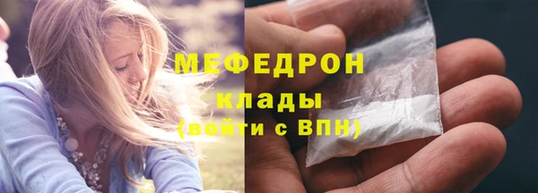 винт Зеленокумск