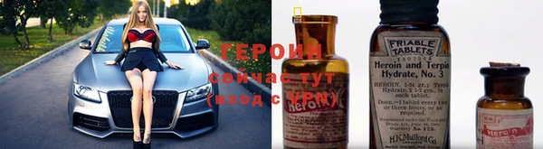 винт Зеленокумск