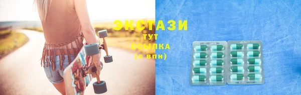 трава Зерноград