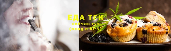 винт Зеленокумск