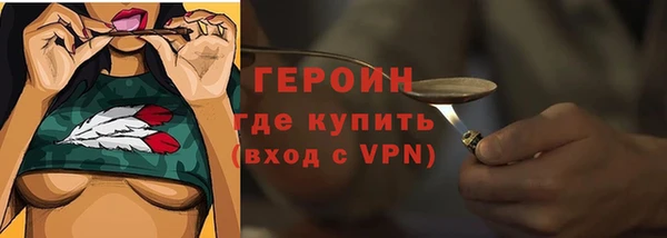 трава Зерноград