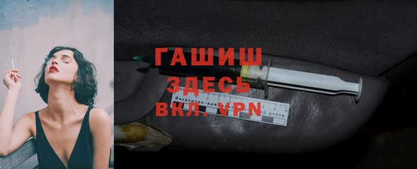 трава Зерноград