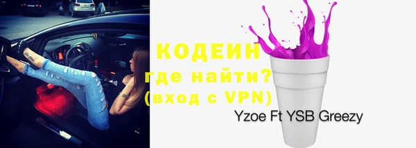 героин Зеленодольск