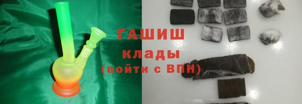 винт Зеленокумск