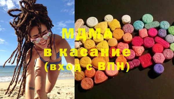 кристаллы Заволжск