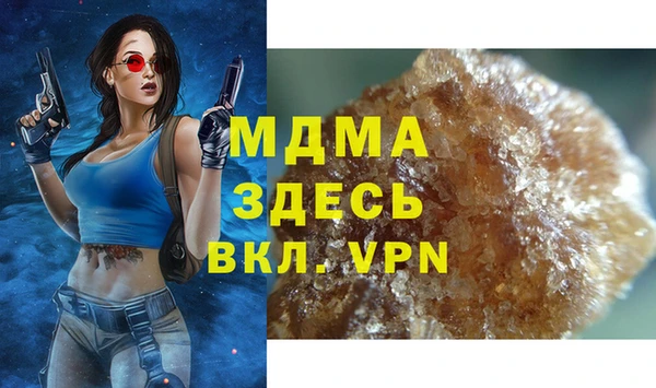 героин Зеленодольск
