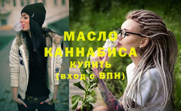 винт Зеленокумск