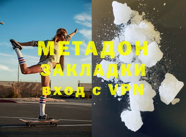 героин Зеленодольск