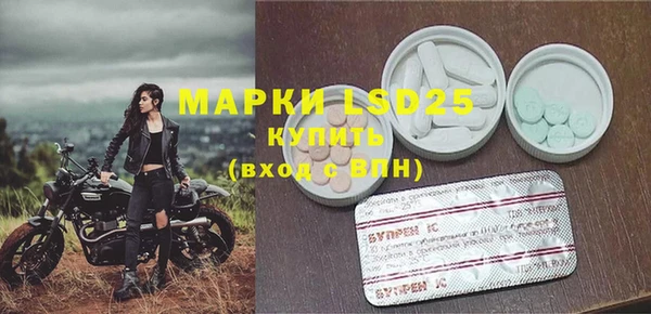 винт Зеленокумск