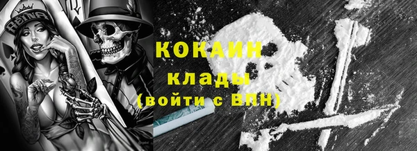 винт Зеленокумск