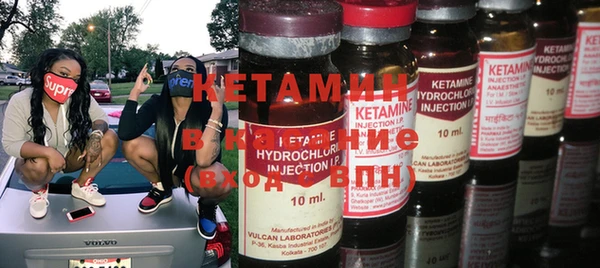 героин Зеленодольск
