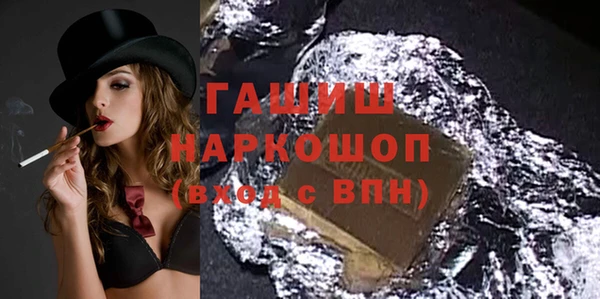 винт Зеленокумск