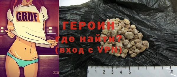 трава Зерноград