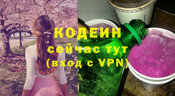 героин Зеленодольск