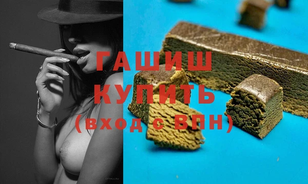 трава Зерноград