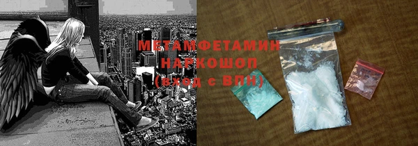героин Зеленодольск