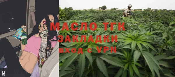 винт Зеленокумск