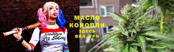 винт Зеленокумск