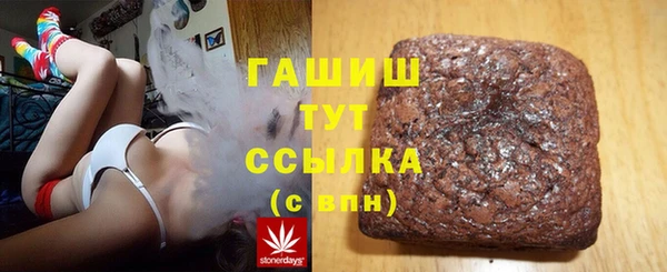 винт Зеленокумск