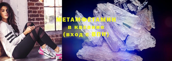 трава Зерноград