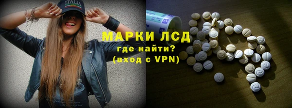 героин Зеленодольск