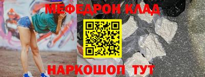 бошки Партизанск