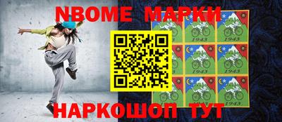 ALPHA PVP Пенза