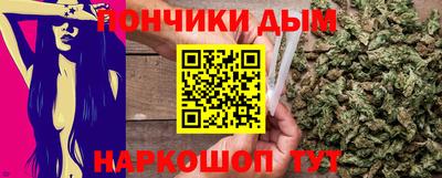бошки Партизанск