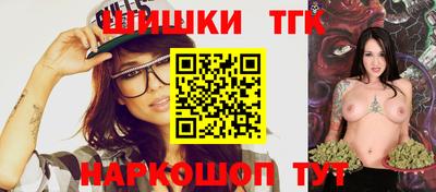бошки Партизанск