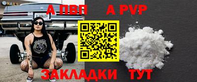 бошки Партизанск