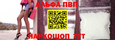 бошки Партизанск