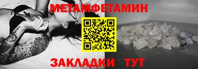 бошки Партизанск