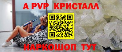 бошки Партизанск
